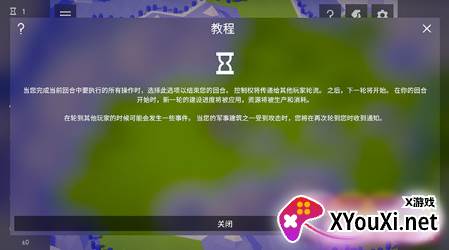 探索文明安卓官方版下载