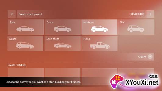 汽车公司大亨修改版无限研究点下载