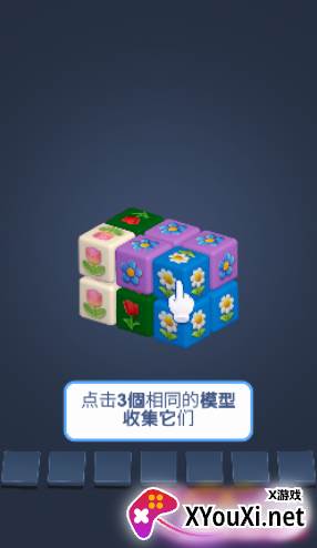 多面体方块粉碎游戏官方版下载(Cube Crush 3D)