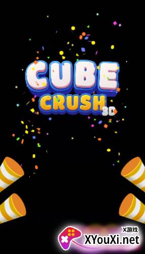 多面体方块粉碎游戏官方版下载(Cube Crush 3D)