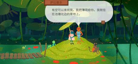 茶杯物语小游戏下载