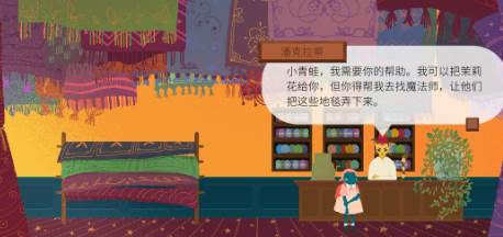 茶杯物语小游戏下载