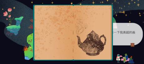 茶杯物语小游戏下载