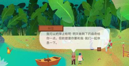 茶杯物语小游戏下载