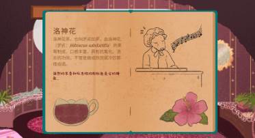 茶杯物语小游戏下载