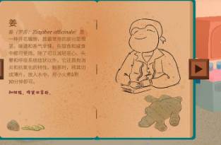 茶杯物语小游戏下载