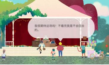 茶杯物语小游戏下载