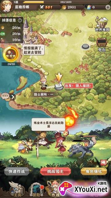 苍之纪元0.1折扣版手游下载