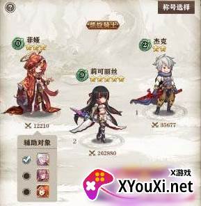 苍之纪元0.1折扣版手游下载