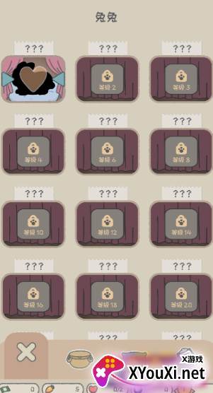 兔兔乐园官方正版游戏下载