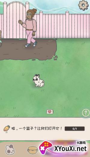 兔兔乐园官方正版游戏下载