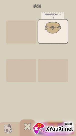 兔兔乐园官方正版游戏下载