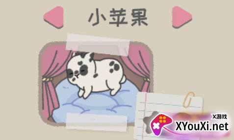 兔兔乐园官方正版游戏下载