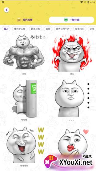 剪影工具箱官方下载手机版