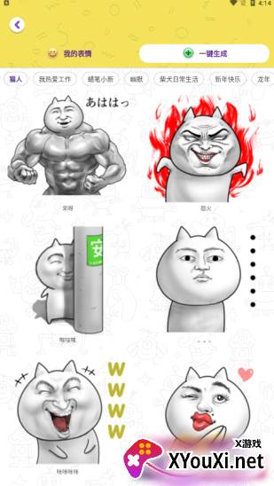 剪影工具箱官方下载手机版