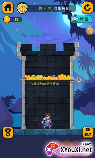 小飞棍大冒险游戏手机版下载