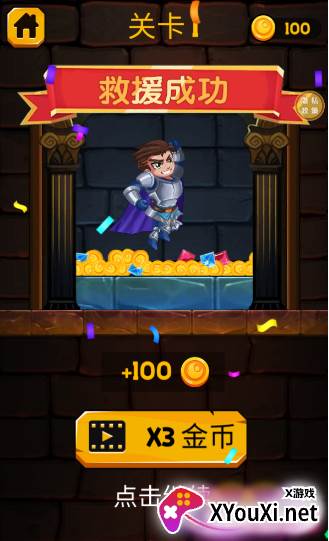 小飞棍大冒险游戏手机版下载