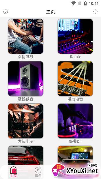 全民播放app官方版下载