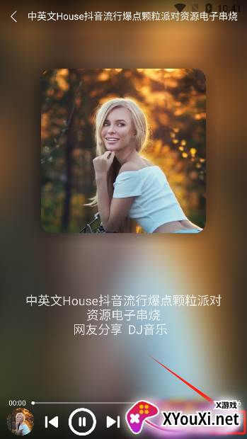 全民播放app官方版下载