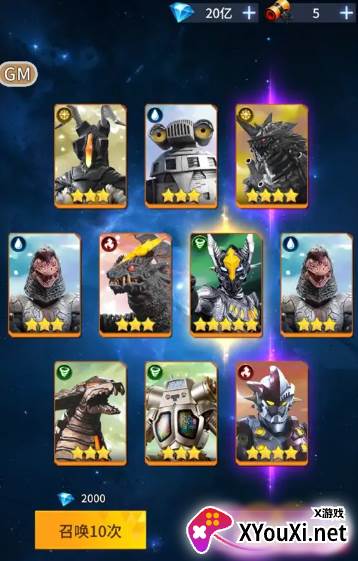 全民奥特曼之银河英雄2024官方版下载安装