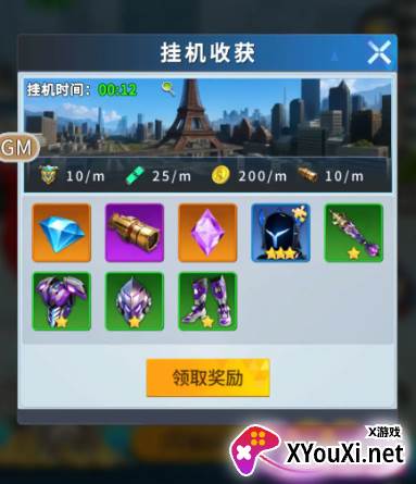 全民奥特曼之银河英雄2024官方版下载安装