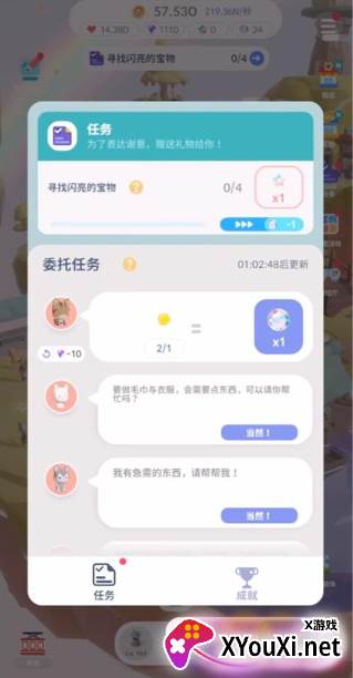 亲爱的我的猫咪游戏最新版下载