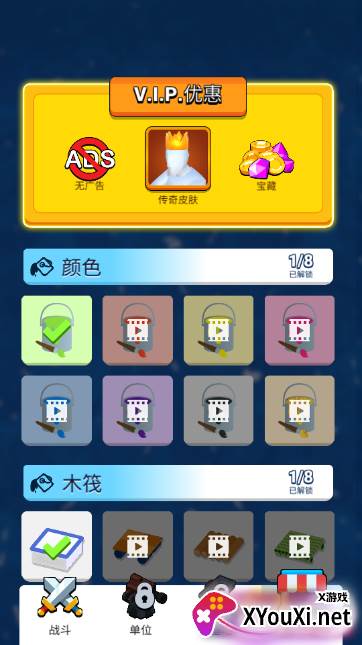 疯狂的海战无限金币版下载