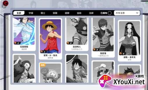 JUMP Assemble国际服正式版下载