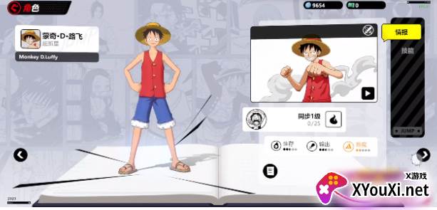 JUMP Assemble国际服正式版下载