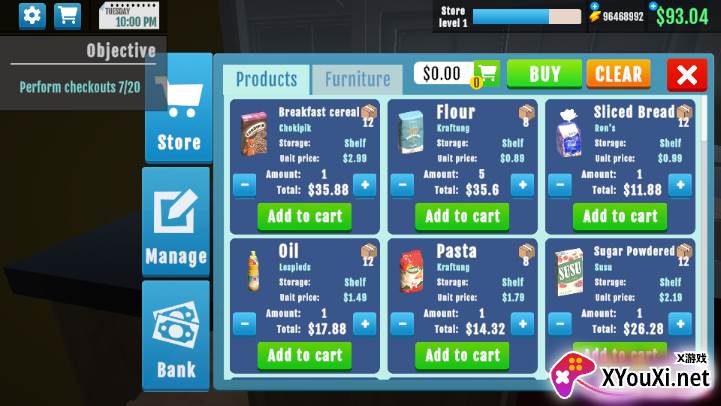 超市模拟器3D无广告版下载