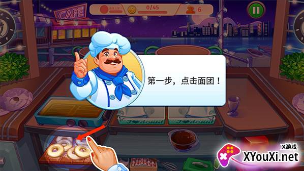 疯狂大厨官方下载(Cooking Craze)