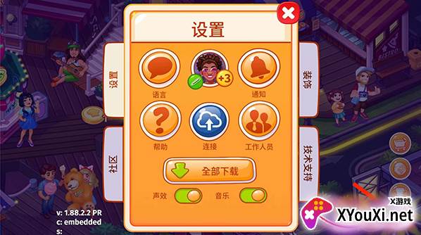 疯狂大厨官方下载(Cooking Craze)