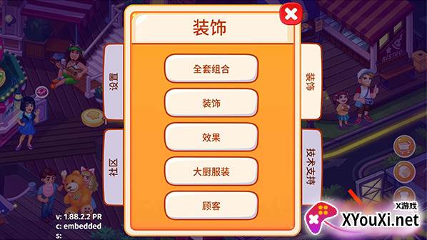 疯狂大厨官方下载(Cooking Craze)