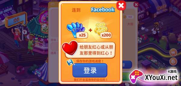 疯狂大厨官方下载(Cooking Craze)