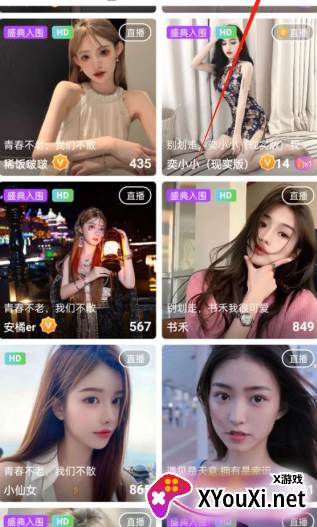 鹿语cp官方最新版下载