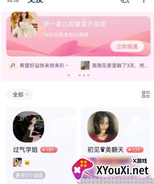 鹿语cp官方最新版下载