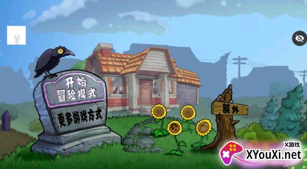 植物僵尸TWar版手游下载 植物僵尸TWar版手游下载