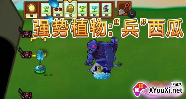 植物僵尸TWar版手游下载 植物僵尸TWar版手游下载