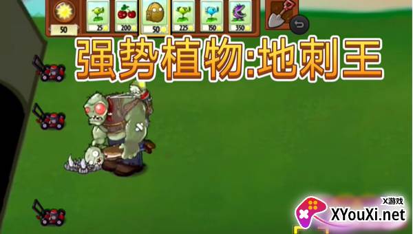植物僵尸TWar版手游下载 植物僵尸TWar版手游下载