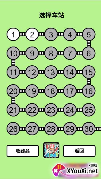 地铁上抢座是绝对不可能的游戏免费下载 地铁上抢座是绝对不可能的游戏免费下载