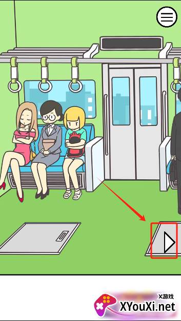 地铁上抢座是绝对不可能的游戏免费下载 地铁上抢座是绝对不可能的游戏免费下载