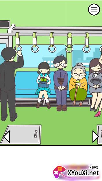 地铁上抢座是绝对不可能的游戏免费下载 地铁上抢座是绝对不可能的游戏免费下载