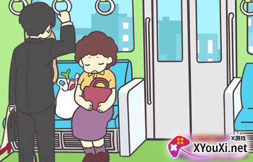 地铁上抢座是绝对不可能的游戏免费下载 地铁上抢座是绝对不可能的游戏免费下载