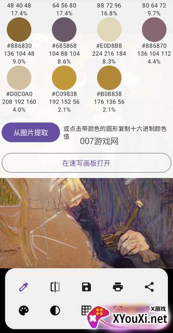 灰阈相机官方下载 灰阈相机官方下载