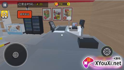 当个收银员手游下载