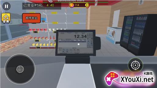 当个收银员手游下载