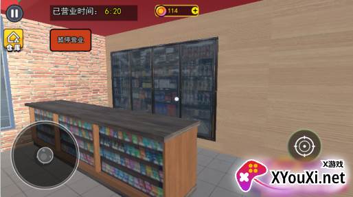 当个收银员手游下载