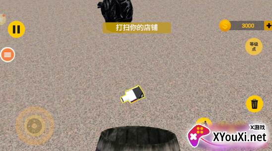 健身么兄弟手游官方版下载