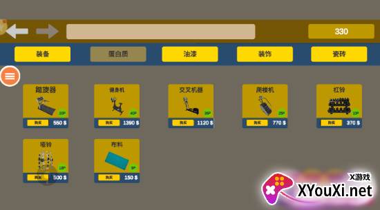 健身么兄弟手游官方版下载