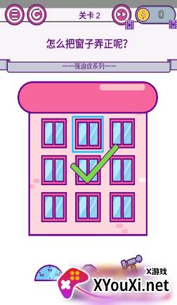 囧囧大脑洞官方最新版下载